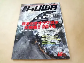 비쿠와 BE-KUWA 60호 일본의 큰사슴벌레 대특집!!