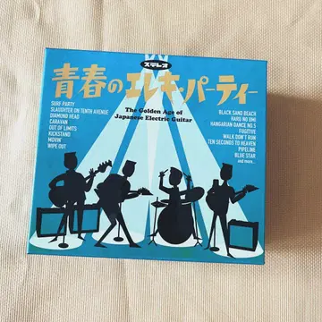 청춘의 전기 파티 5장 세트