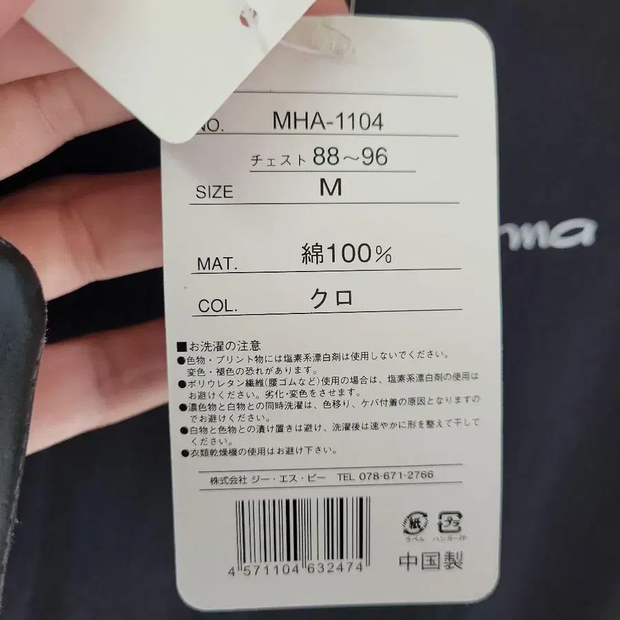 8번째 상품 이미지
