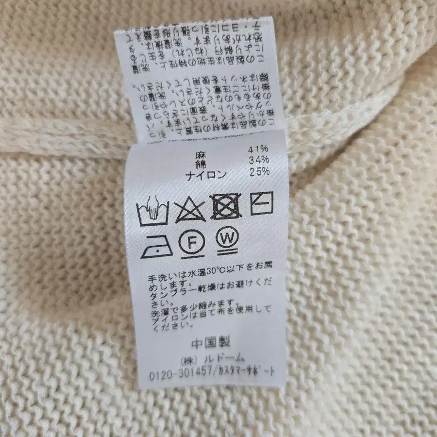 7번째 상품 이미지