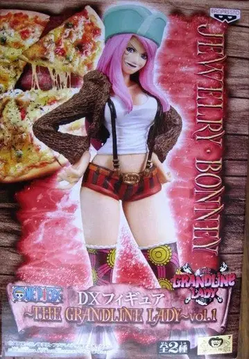 주얼리 보니 DX 피규어
