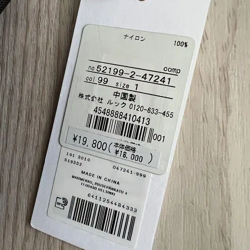8번째 상품 이미지