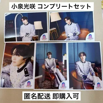 [ 컴프 세트 ] 겐지부 코이즈미 미사키 브로마이드 에비라이