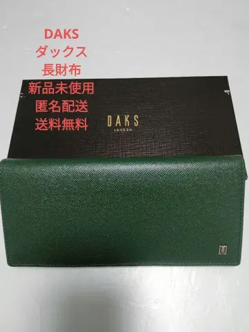 DAKS 그린 가죽 장지갑