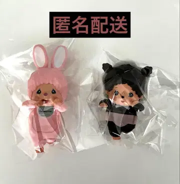 몬치치 히퍼즈 2개 세트