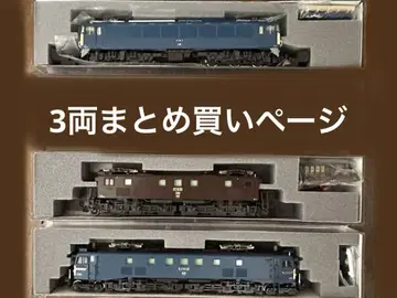 KATO EF62 EF64 EF58 35 EF16 상태는 설명란