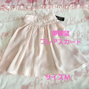 유메텐보 스커트 플레어 스커트 뒤 프릴 옅은 핑크