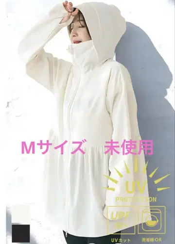 코카 UV 차단 주름 디자인 파카 M 사이즈 미사용