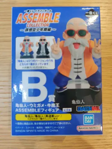 제일복권 드래곤볼 ASSEMBLE COLLECTION 무천도사 블랙 도복