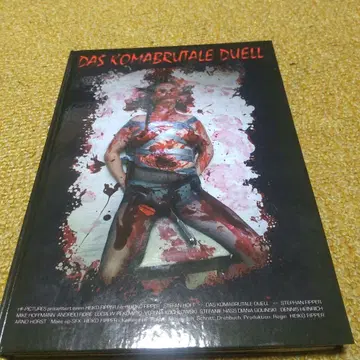 DAS KOMABRUTALE DUELL DVD 해외판