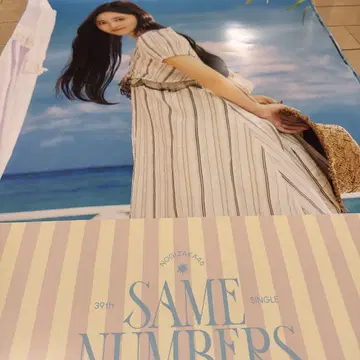 노기자카46 이노우에 나기 Same numbers 특제 솔로 포스터