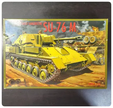 [미조립] RPM 바우만 1/35 소비에트 SU-76 M 자주포 프라모델
