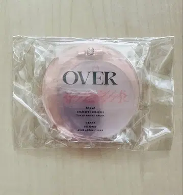 미우라 다이치 OVER 투어 키링