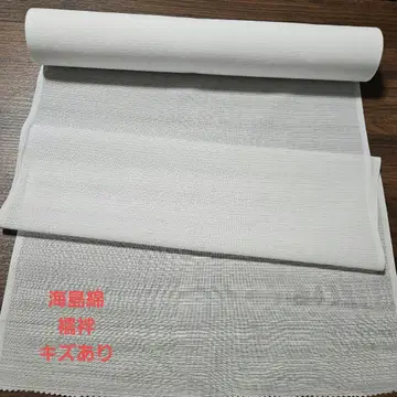 시아이랜드 코튼 이집트 해안 섬면 원단