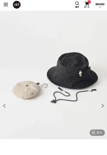 접이식 모자 [디크 브루나 콜라보]