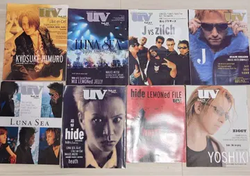 uv LUNA SEA hide yoshiki 표지 묶음 판매