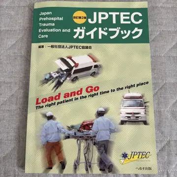 JPTEC 가이드북