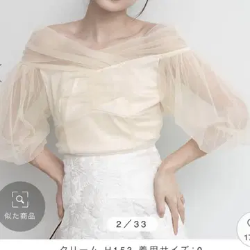 randa 튤 디자인 오프숄더 쉬폰 블라우스