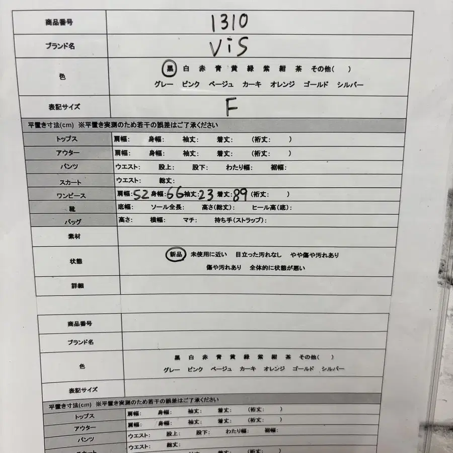 11번째 상품 이미지