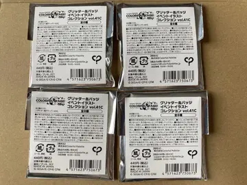 프로젝트 세카이 글리터 캔뱃지 vol.41 C 미개봉 4개 세트