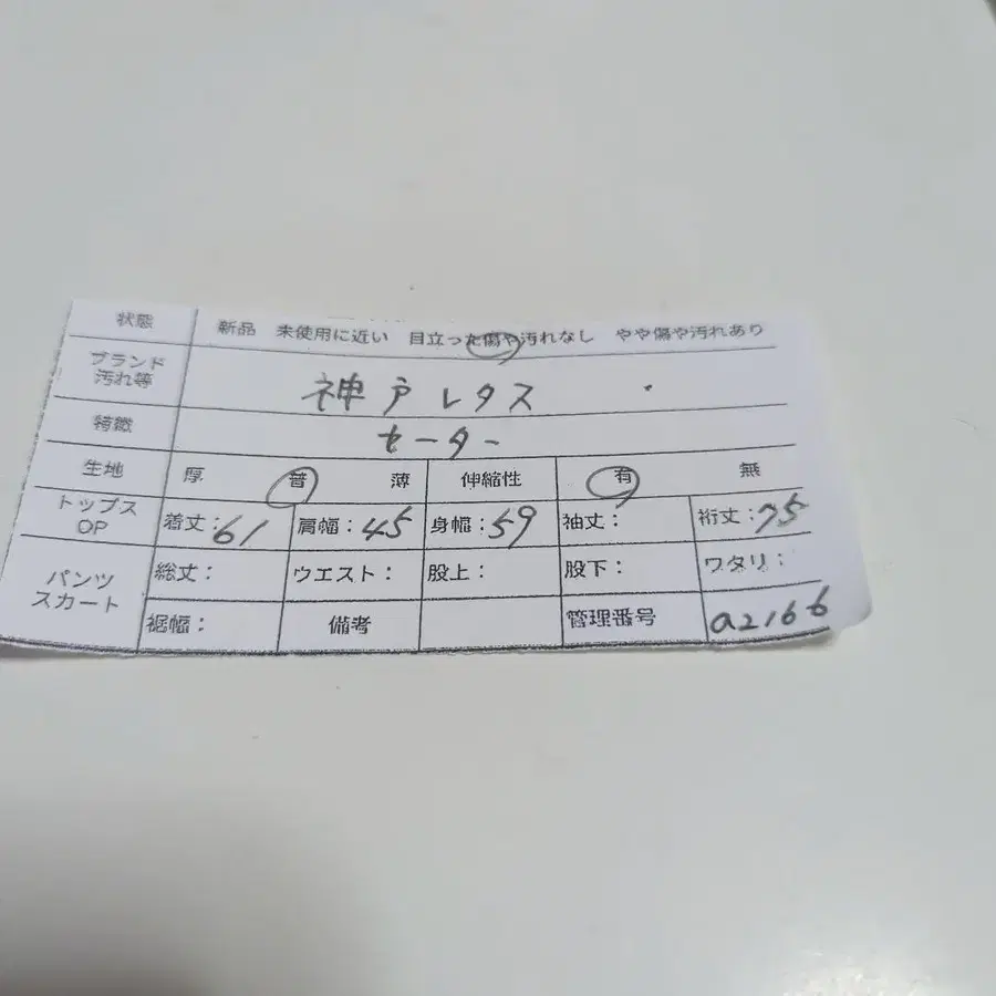 11번째 상품 이미지