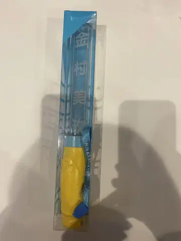 히가시야마 46 김무라 미쿠 추천 멤버 펜라이트 ver.2