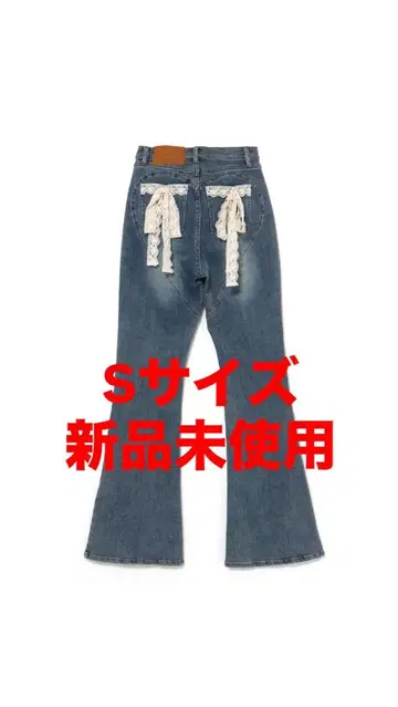 앤드메리 레이스 리본 하트 힙 데님 스커트