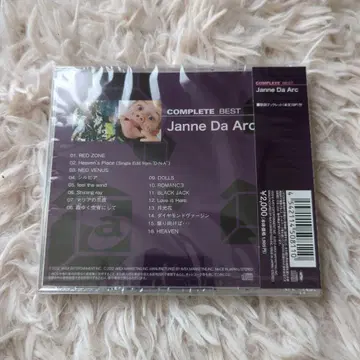 Janne Da Arc / 컴플리트 베스트 (avex ARCHIVES)