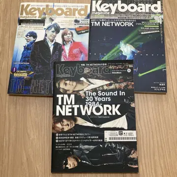 키보드 매거진 3권 세트 / 표지 TMNETWORK