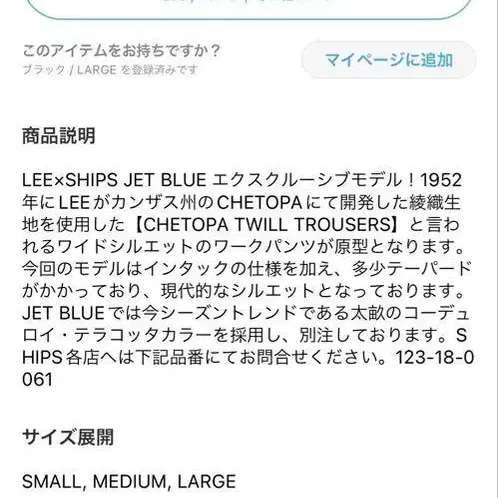 9번째 상품 이미지