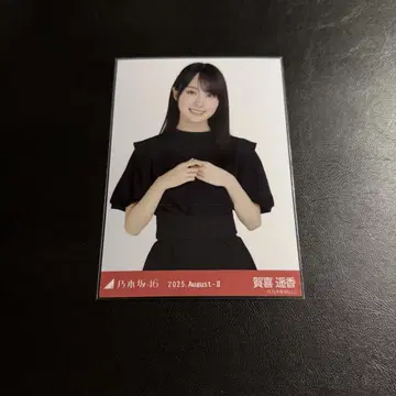 스웨트 카키 하루카 츄