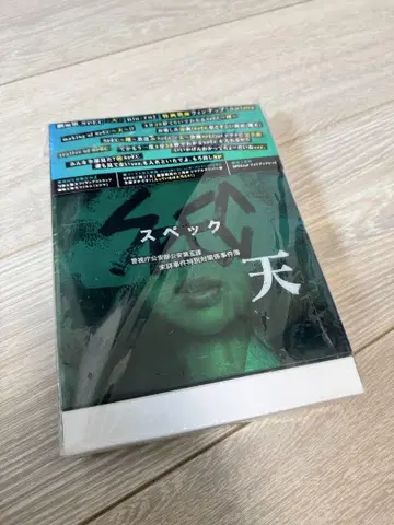 사양: DVD 2장 세트, 특별 피규어 포함