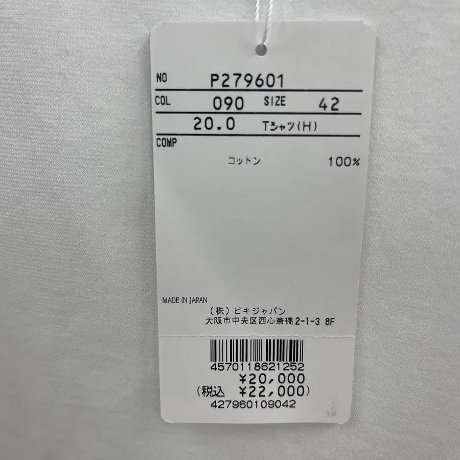 8번째 상품 이미지