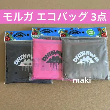 오키나와 한정 MULGA 모가 에코백