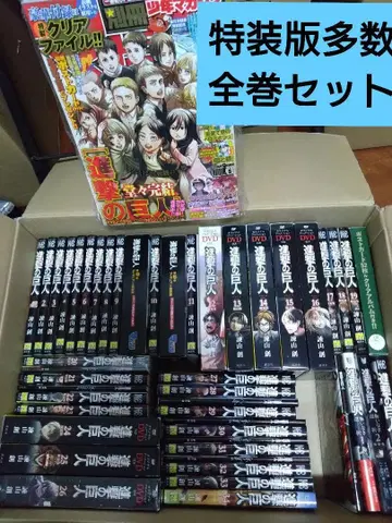 진격의 거인 전권 세트 특별판 DVD 포함