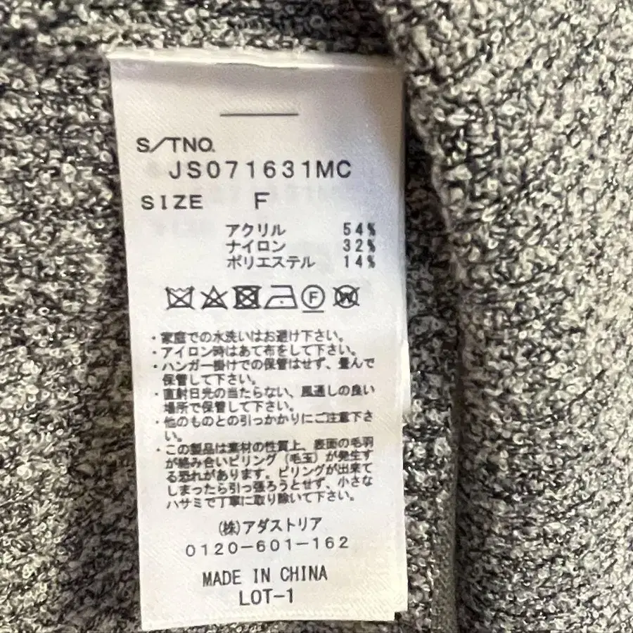 11번째 상품 이미지
