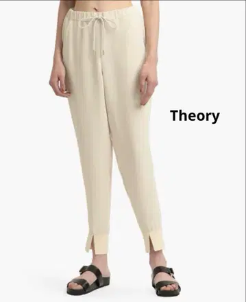 미품! Theory 세오리 프론트 슬릿 조거 팬츠 아이보리