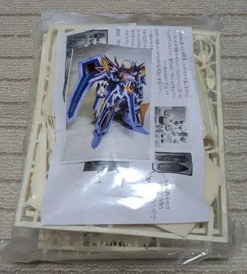 와카마루야 그란티드 드라코데우스