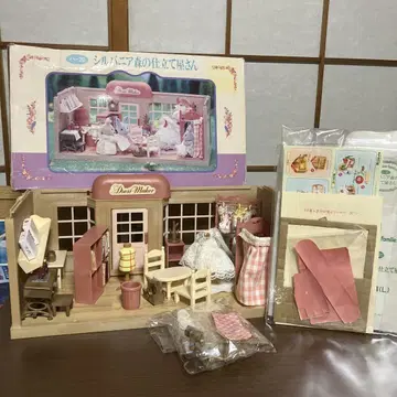 실바니아 숲의 재단사 가게