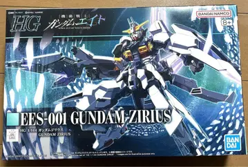 HG 1/144 건담 지리우스 건담 에이트