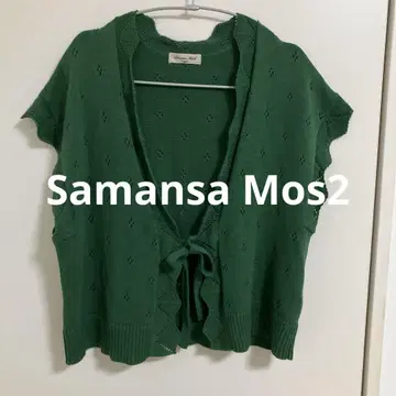 Samansa Mos2 그린 니트 베스트