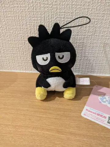 무냐스야 인형 스트랩 배드 바츠마루 군