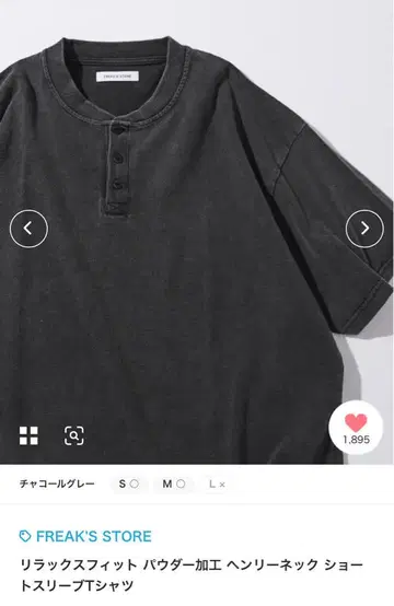 FREAK'S STORE 헨리넥 단추 없는 반팔 티셔츠
