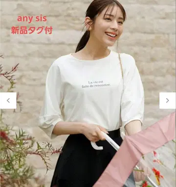 any sis 수피마 스무스 크롭 T셔츠 온워드 카시야마