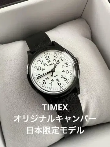 TIMEX 오리지널 캠퍼 일본 한정 모델