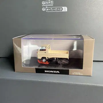 HONDA 혼다 TN360 Crawler 1/43 아이보리