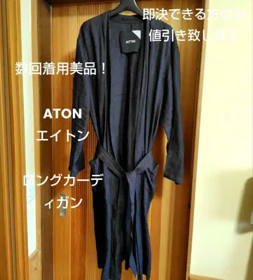 수회 착용 새상품급 ATON 에이트 린넨 100% 롱 가디건 하운드 투스