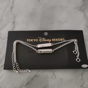 미사용 새상품 TOKYO DISNEY RESORT 미키 페어 팔찌