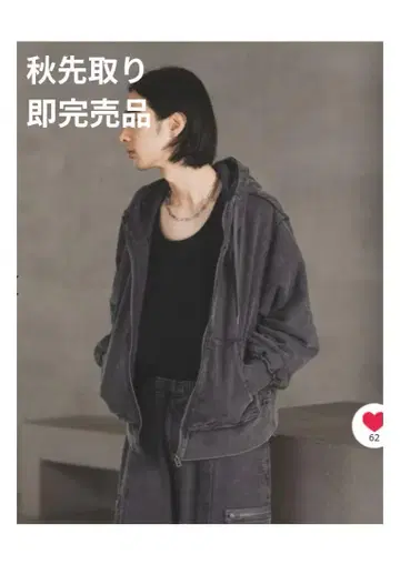 [ HARE ] 피그먼트 ZIP 후드티