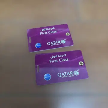 Qatar Airways 퍼스트 클래스 수하물 택 2개 세트